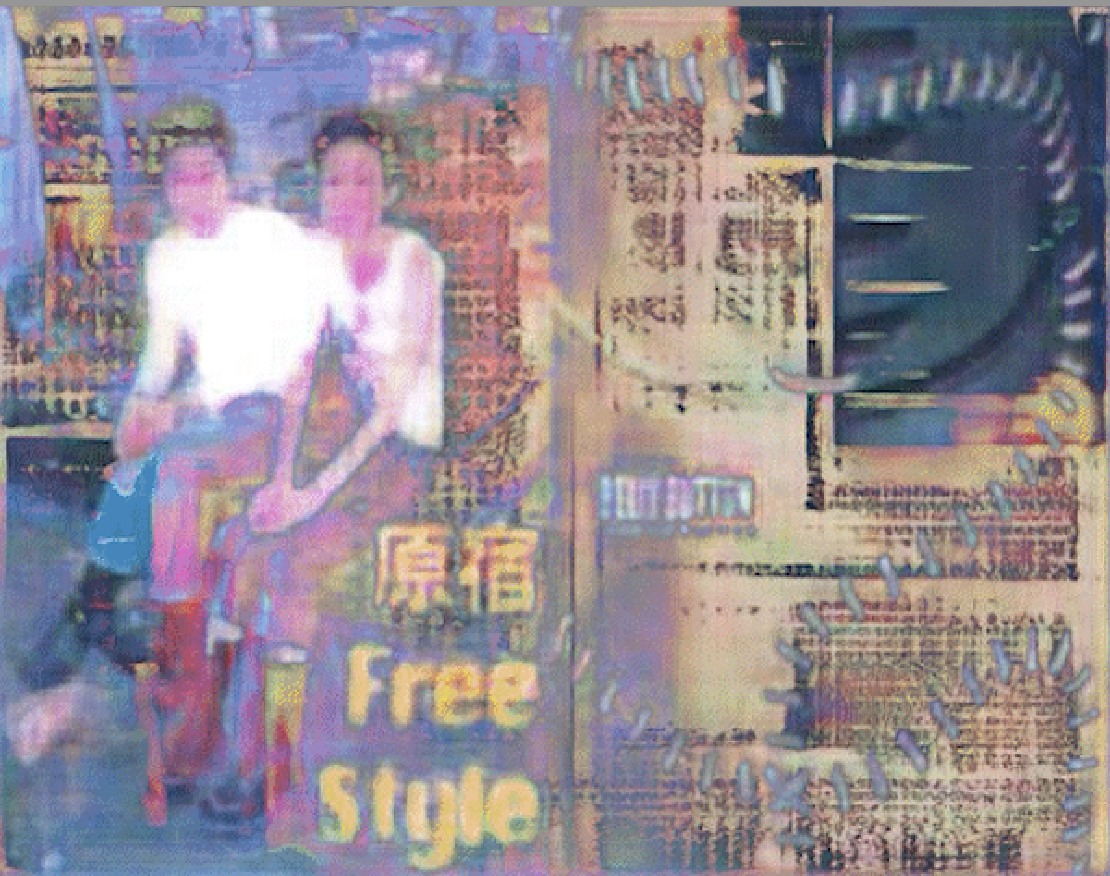 Unlock Limited GIF